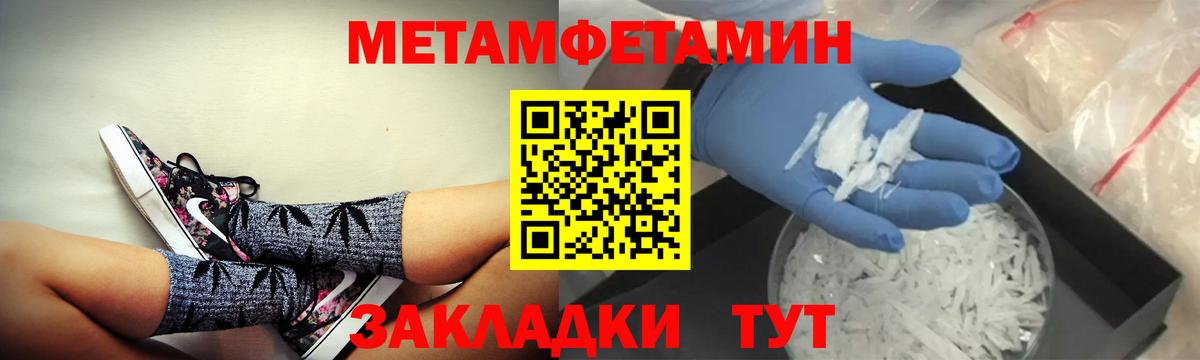 АМФЕТАМИН  АМФ 97%  Вход с VPN  Бузулук  Amphetamine 