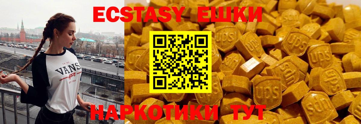 ЭКСТАЗИ mix Бузулук