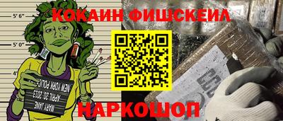 спиды Можайск
