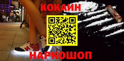 COCAINE Малоярославец