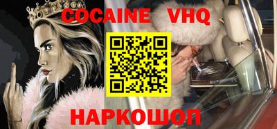 COCAINE Малоярославец