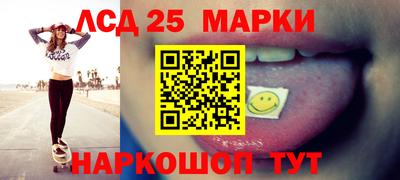 соль ск Можга