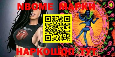 спиды Можайск