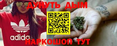 метадон Малгобек
