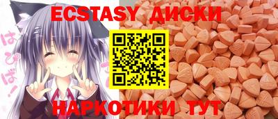 COCAINE Малоярославец