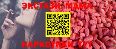 COCAINE Малоярославец