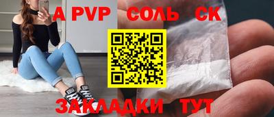 COCAINE Малоярославец