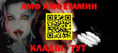 ALPHA PVP Моздок