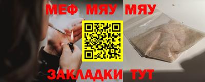 ALPHA PVP Моздок