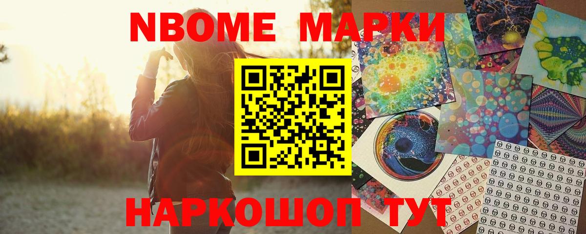 Альфа ПВП СК   Конопля  Кокаин  Бузулук  Героин  Мефедрон кристаллы  Вход с VPN  Гашиш 