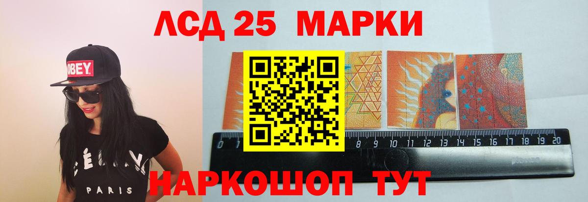 Лсд 25 экстази ecstasy Бузулук