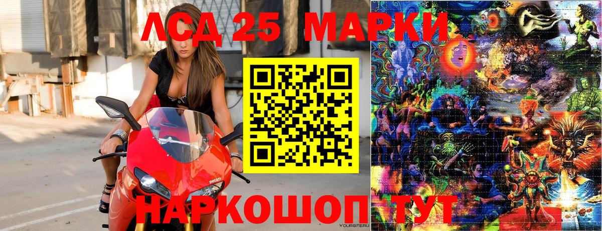 Марки N-bome 1500мкг Бузулук