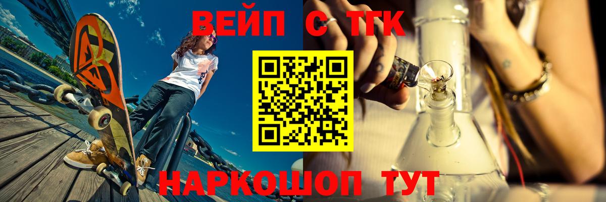 ТГК Wax  ТГК THC oil  Бузулук  где можно купить наркотик  Вход с VPN 