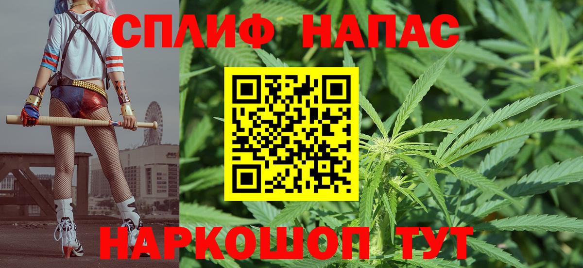 МАРИХУАНА AK-47  Вход с VPN  Каннабис SATIVA & INDICA  МАРИХУАНА OG Kush  Бузулук 