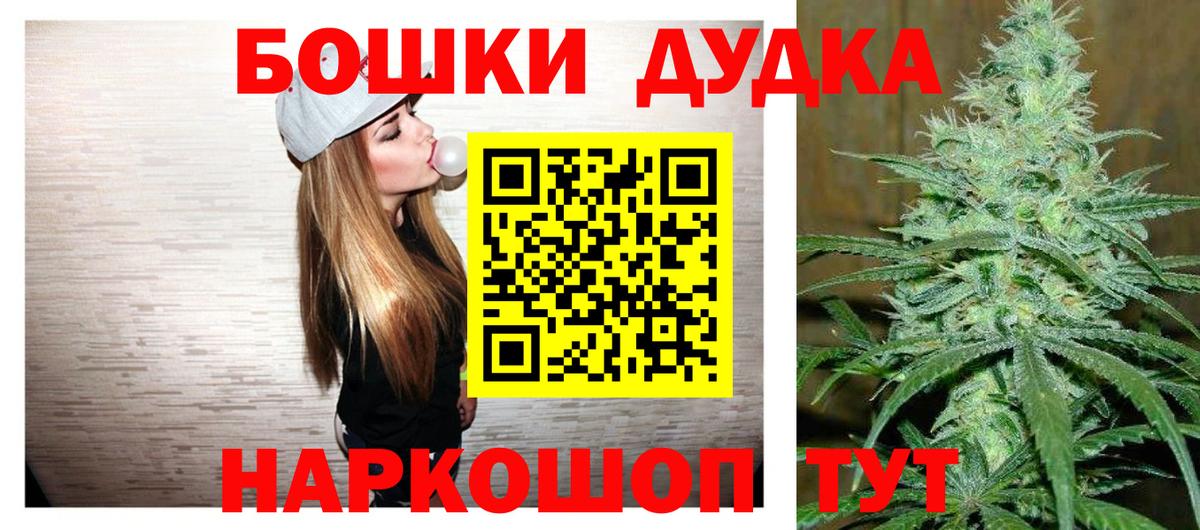 Конопля марихуана Бузулук